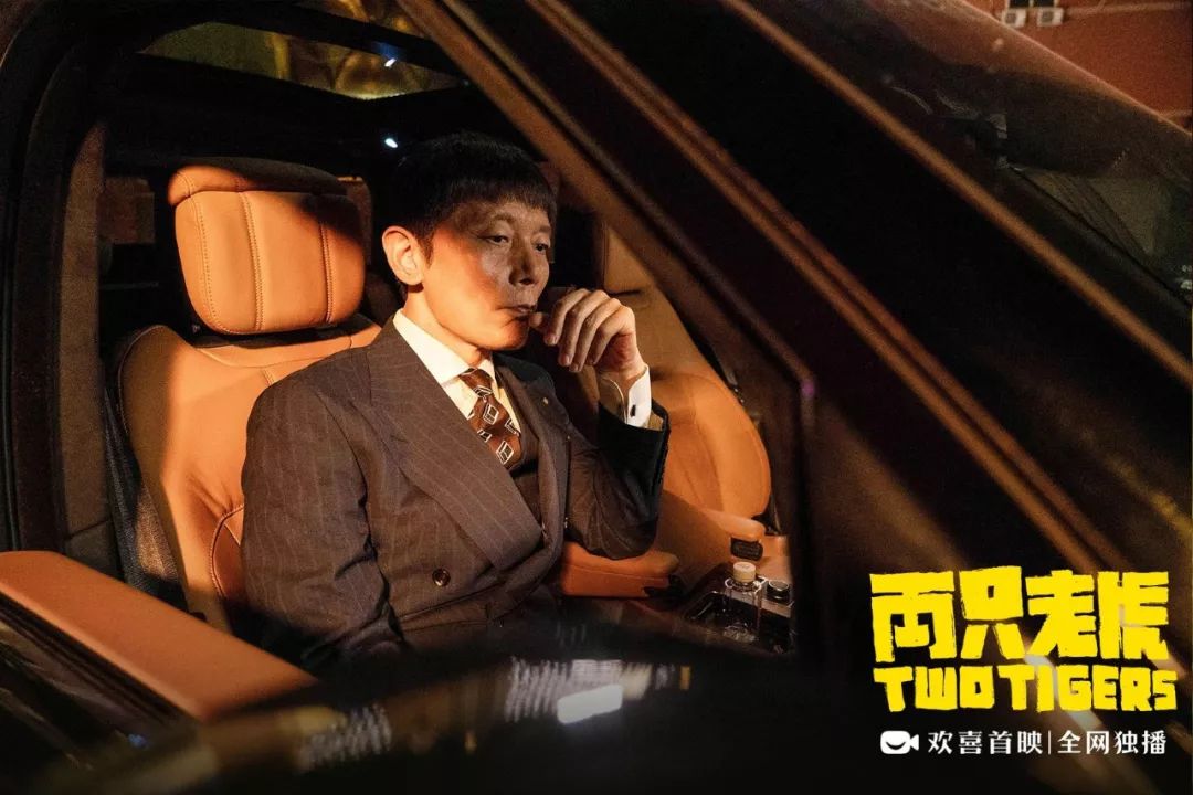 彩霞是一个乡村小卖部的店长,不少观众调侃说,闫妮在电影《两只老虎