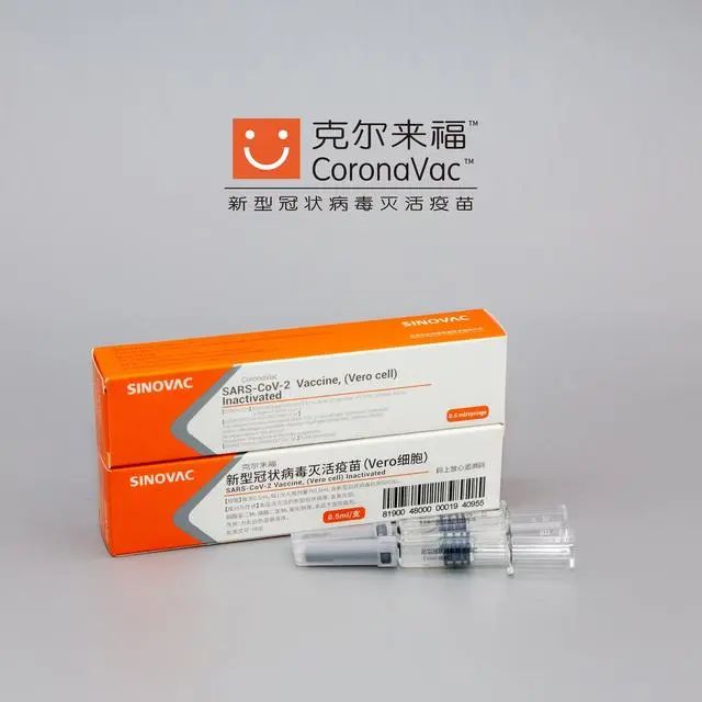 科兴生物新冠疫苗初步显示安全有效三期临床试验将在中国和巴西进行
