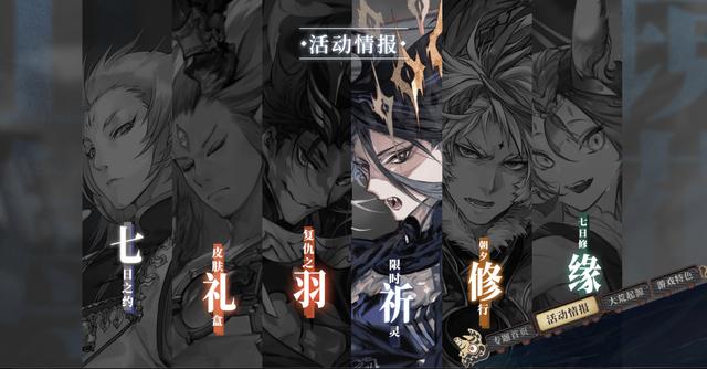 终于等到你《山海镜花》今日全平台公测,火到爆