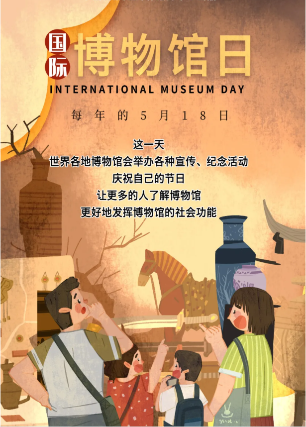 5月18日国际博物馆日即将到来 太原各个博物馆有什么活动呢 一起往下