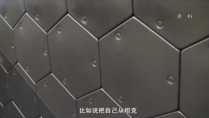 未来感十足!这款外形科幻的坦克可瞬间变成