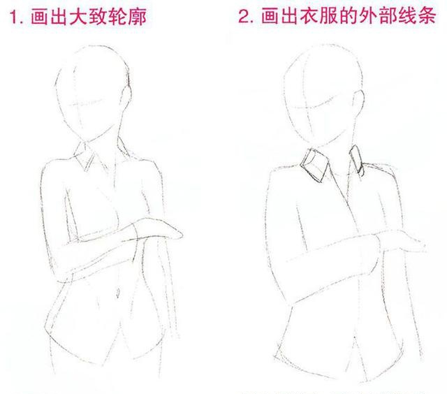 动漫人物衬衫怎么画?如何画一件完美的衬衫?