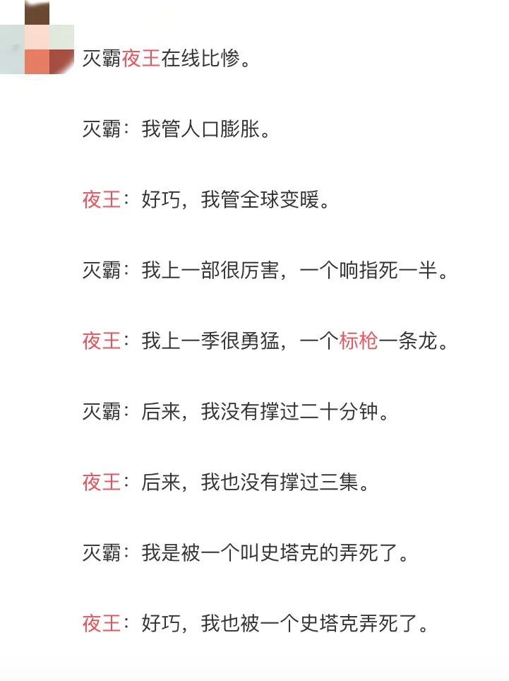 看完电影千万别翻评论，不然迟早被这些神点评笑死