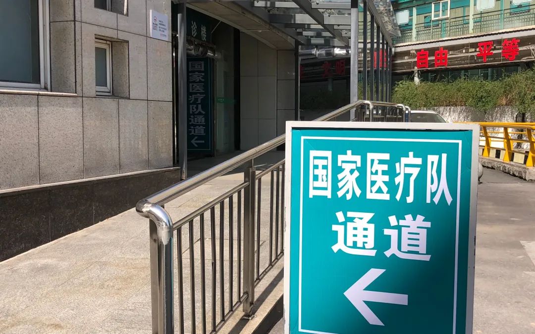 武汉收治确诊病人最多的定点医院：从混沌到章法