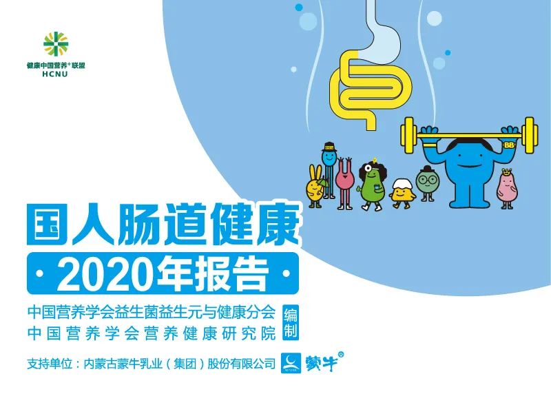 全民健康是经济社会发展的基础条件,是民族昌盛和国家富强的重要标志