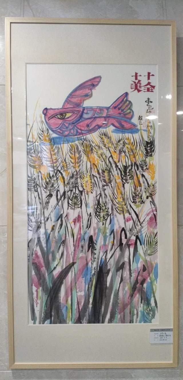 展讯|和而不同·石泉拾美书画雅集