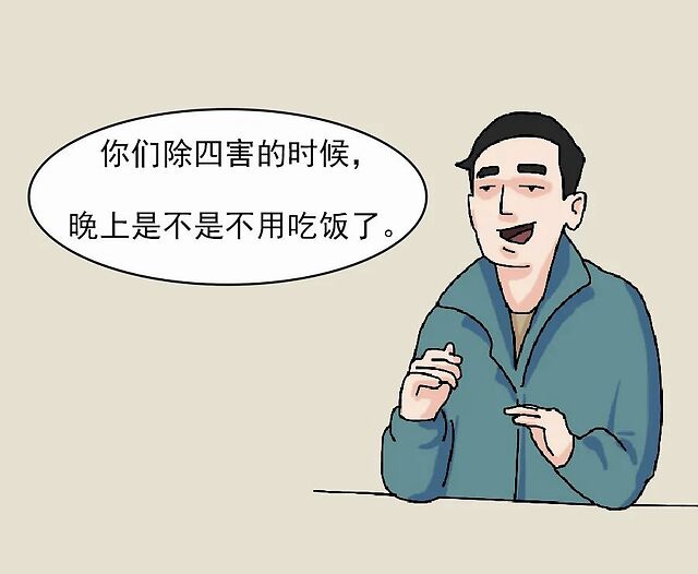 如何一句话惹毛各省人？