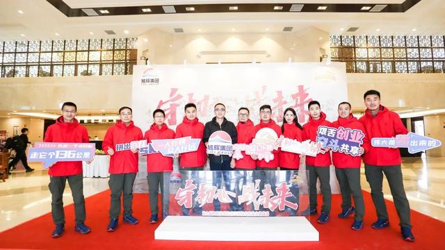 旭辉银盛泰戈七行记丨铁血山东的铮骨柔情（最新发布）