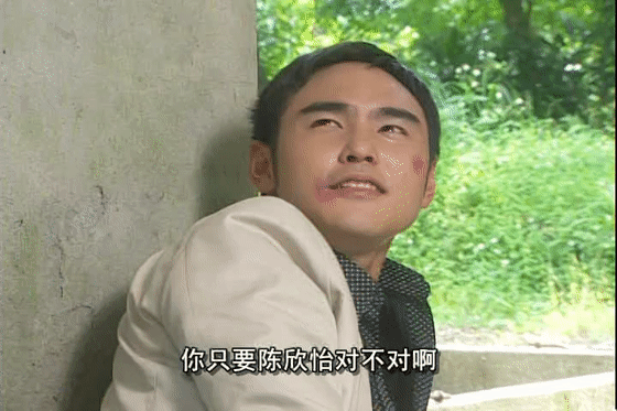 撒娇卖萌也可以,眉眼技是戏.