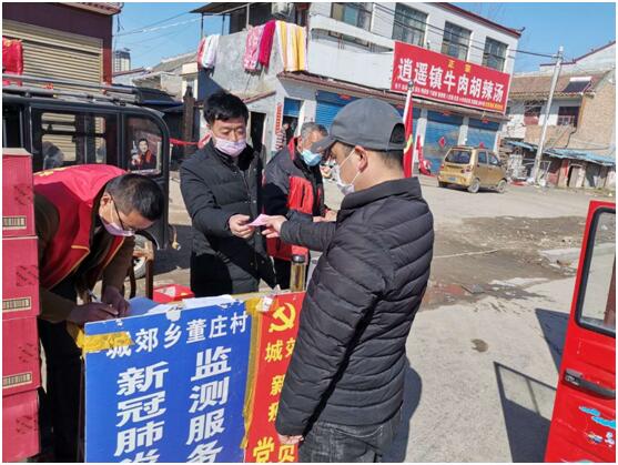 睢县城郊乡:先登记 再领证 疫情防控有保障