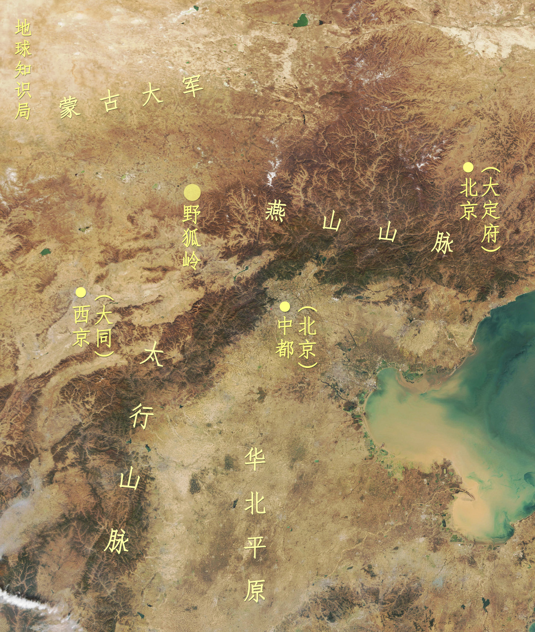 什么是东夏国？ | 地球知识局