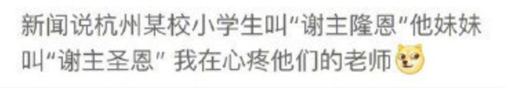 去医院看病千万别随便看大屏幕，否则……