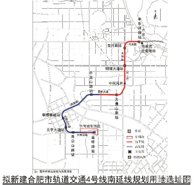 合肥4条新建地铁走向公示,6号线启动勘探!合肥未来16条地铁要来