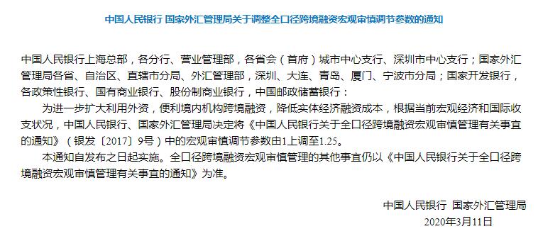 中央银行保管(持有)外汇储备的意义和作用_当银行持有某种外汇的空头头寸_外汇头寸可以持有多久