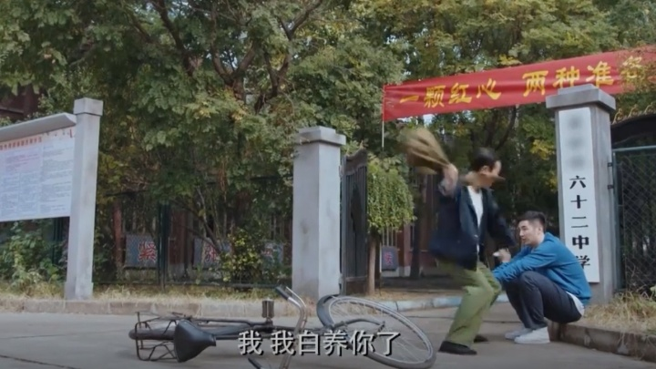 学渣忘带准考证少考一门，却亲爸怒揍，怎料成绩一出来老师都大赞