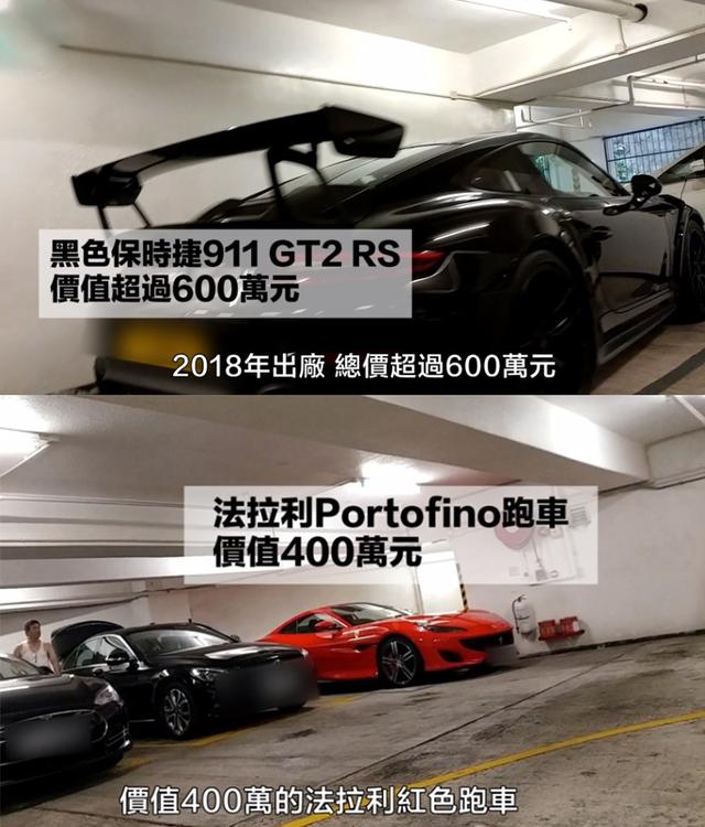 然而,当员工都在放无薪假苦熬时,沈嘉伟仍照买豪车,包括去年以400万