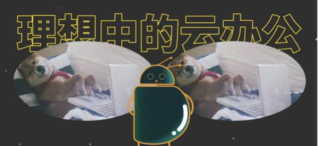 你被在家上班逼疯了吗