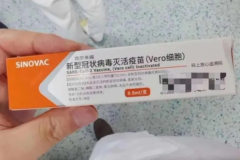 498元一支?微商对新冠疫苗下手了