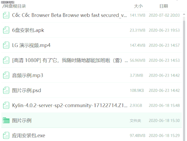 一方面是 6 盘虽然支持磁力,电驴和百度网盘链接离线下载,但实际下载