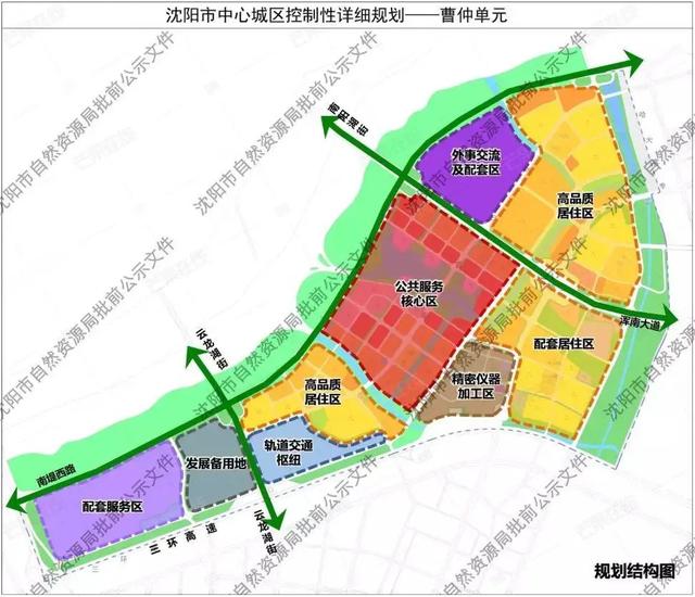 日出两地王!中海14200元/㎡首进曹仲,华润9643元/㎡力挺首府新区