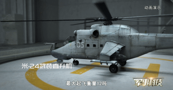 西方的武装直升机一样 采用了串联式驾驶舱 并且在机身两侧设计了短翼