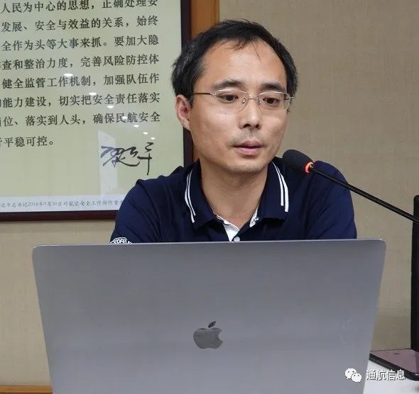 北京理工大学信息学院副教授杨凯就5g与无人机的结合进行了讲解,对无