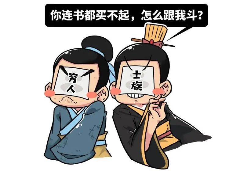 这几个神秘的家族，曾控制了中国