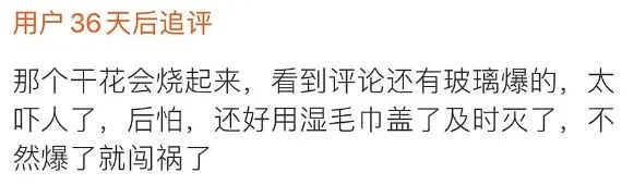 火了两年的李佳琦还是翻车了，跌下神坛有时候只要一瞬间