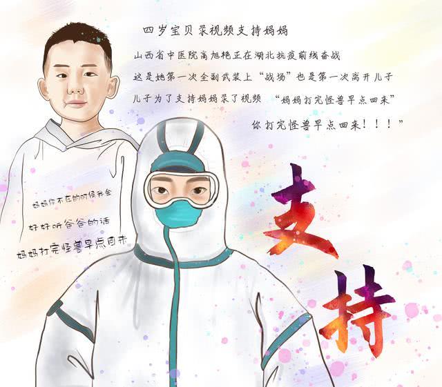 山西女大学生手绘抗疫医护感人故事,想把手绘送主人公!