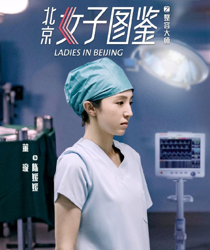 从《东京女子图鉴》《苦甜曼哈顿》(纽约女子图鉴)到一整个系列的