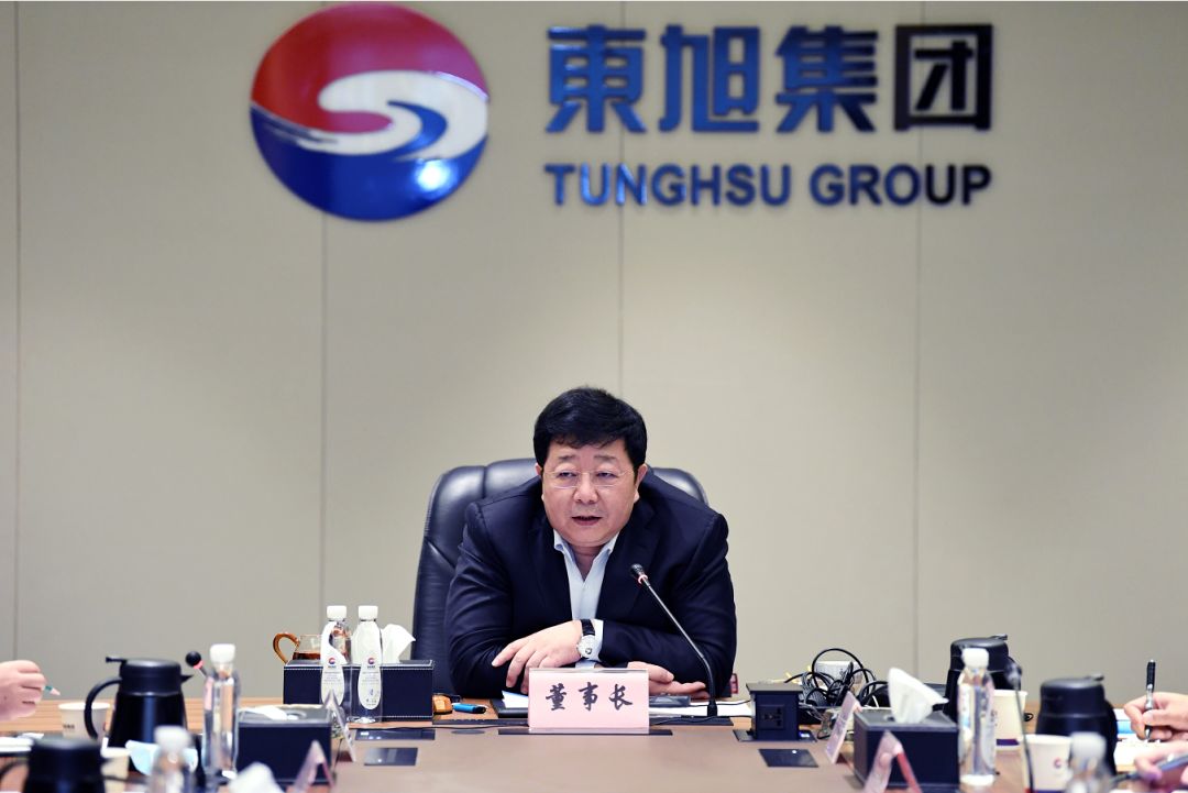 会上董事长作出重要指示,释放出一系列重要信号.