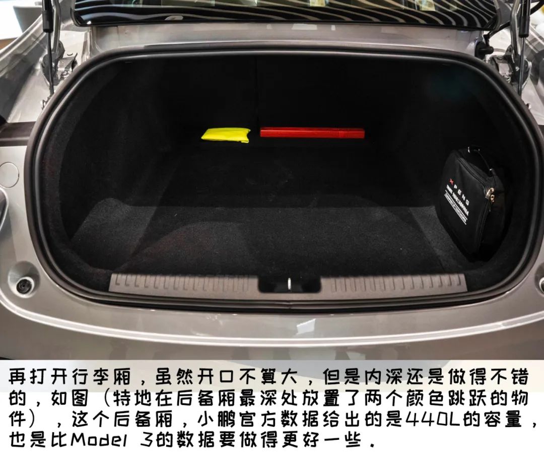 挑战特斯拉model 3?小鹏p7