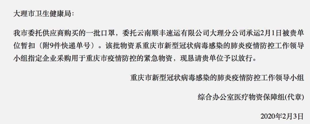 大理,请把热搜还给辽宁(最新发布)