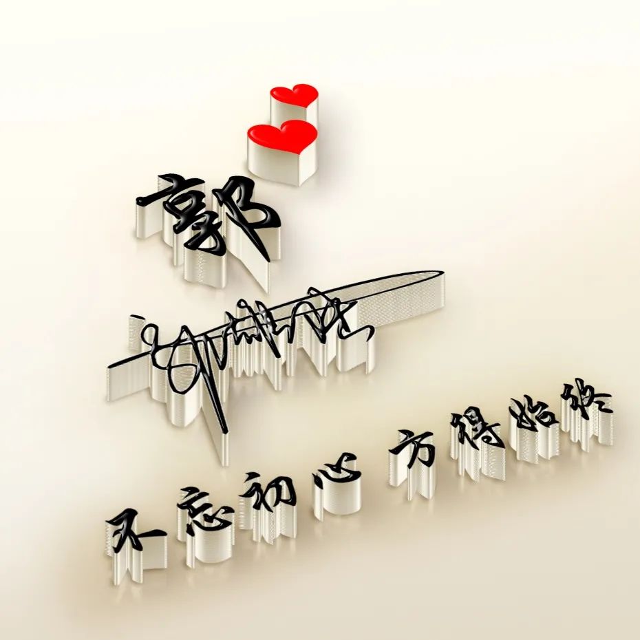 你要的微信头像已做好,最新高端精致连笔签名头像,有你的名字吗