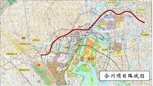 合川交通大爆发 新开工渝武高速扩能及西环线十塘到大石