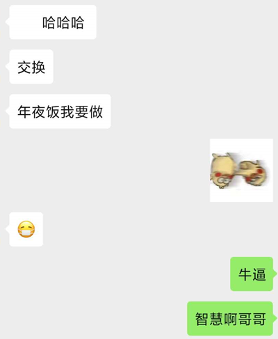 社会丨当代年轻人是如何说服家人戴口罩的