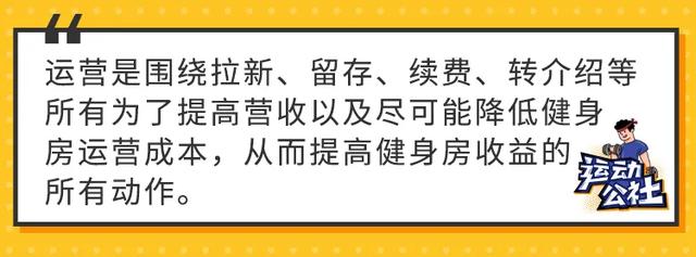 为什么前台和会籍正在从健身房消失 健身房运营小课堂