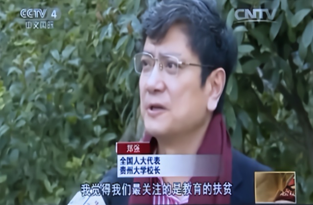 央视截图. 据了解,调任太原理工大学之前,郑强为浙江大学党委副书记.