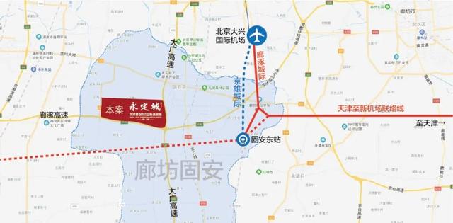 出站后廊涿左线下钻规划天津至北京大兴国际机场联络线,上跨京雄城际
