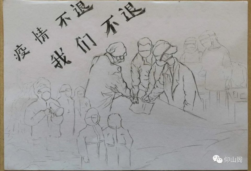 "绘万众一心,显抗疫之美" 清远市美术家协会作品选登(四)
