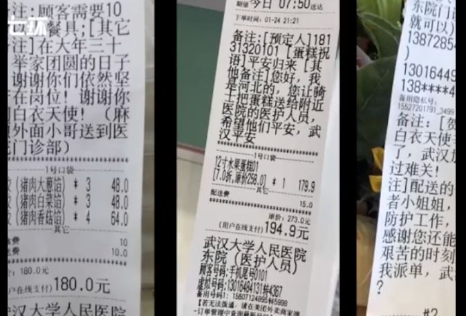 疫情的突然爆发，让我想起这4件事……