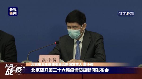 严禁擅自接高风险人员进京