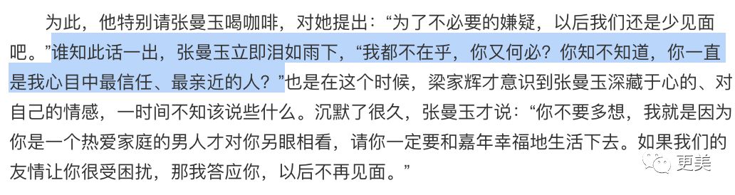 影帝出道37年零绯闻，拒绝张曼玉，专注宠妻33年