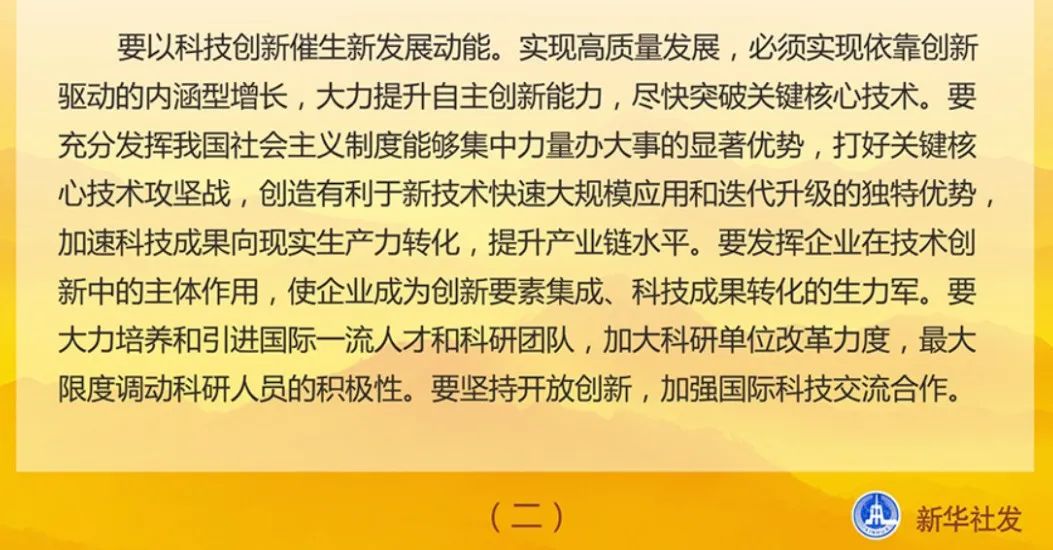 全球经济加速下坠！中国这一次真的不靠房地产