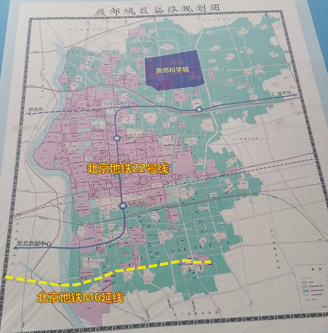 地铁6号线东延确定,燕郊设2站__凤凰网