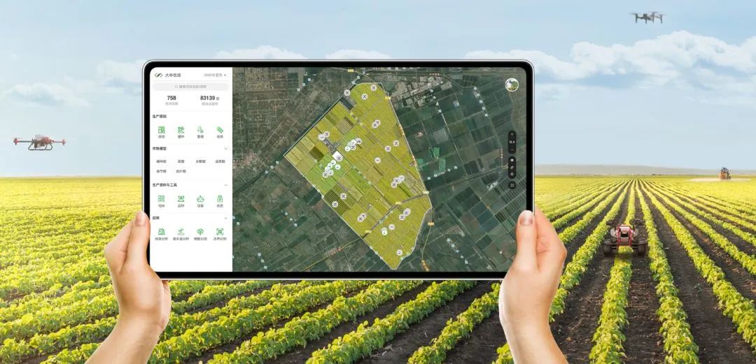 依托智能化的农业设备和大数据平台信息,极飞建立起的智慧农业系统