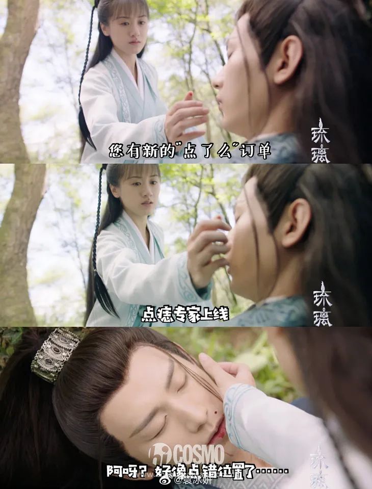 美人计 | "点痣专家"袁冰妍,发教程了
