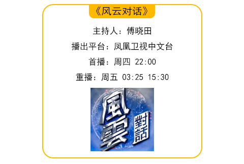 中国明年经济增速达9%？听世行前高官这么说