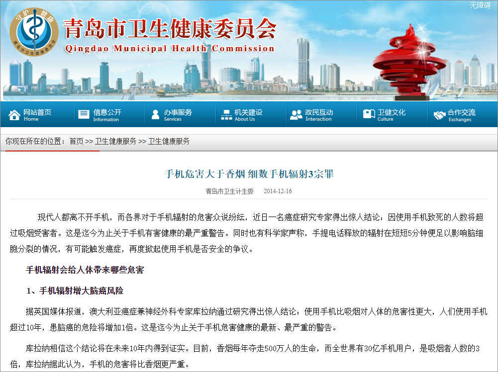 世界人民为什么都爱烧基站｜大象公会