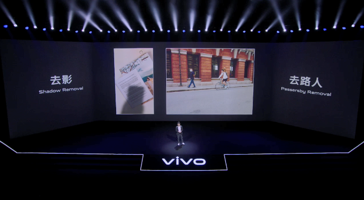 把微云台放进手机,vivo x50 系列新品发布会回顾